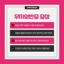 현대연합정형외과의원 이미지