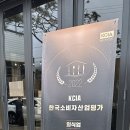 이고집푸드 이미지