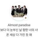 은진세탁 네이버블로그