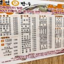 보은분식 이미지