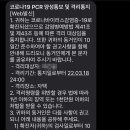경기도 수원시 장안구 송정로76번길 이미지