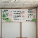 초원흑염소 이미지