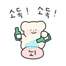 닭치고발골 이미지
