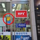 황금당약국 이미지