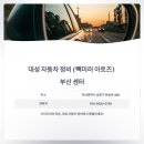 아토즈프레임 네이버블로그