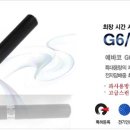 에바코 이미지