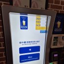 아사히 | 오사카 스이타 [아사히 맥주 뮤지엄] 공장 투어 후기