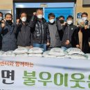 동부면참살이센터 이미지
