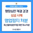 미래로 행정사무소 이미지