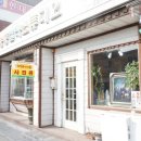 봉동칼라 이미지