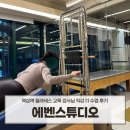 신영골프 | 역삼역필라테스 에벤스튜디오 개인레슨 수업 솔직 후기