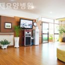 평화요양병원 이미지