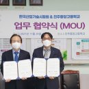 진주중앙고등학교 이미지