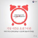 은석초등학교 병설유치원 이미지