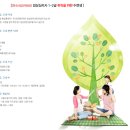 미담상담센터 이미지