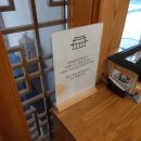 하너미로 | 부모님 모시고 가기 좋은 충주 한옥 카페 아리아, 전통 디저트 밤양갱 맛집