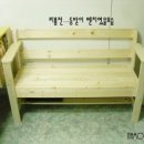 식탁의자-2인용스툴, 벤치의자[재사용목재로 의자만들기] 이미지