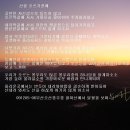 가수천 이미지