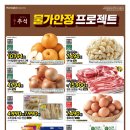홈플러스익스프레스대구 - 달서구 송현로7길 19 | 홈플러스익스프레스대구