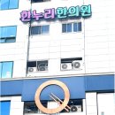 한누리약국 | 대전 유성온천역 한의원 추천, 한누리한의원 - 나에게 딱 맞는 침치료와 맞춤 한약을 찾으신다면, 체질...