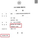 법무법인추양가을햇살 이미지
