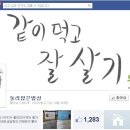흥한과일 - 진주시 새평거로 25 | 흥한과일
