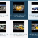 (주)뉴런모터스 이미지