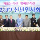 서산 200 충남인터넷뉴스