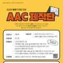 안산시장애인복지관 이미지
