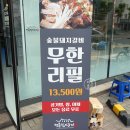 면목동-150 이미지