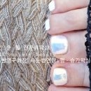 강자안손톱