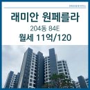 방배래미안공인중개사사무소 이미지