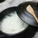 가마솥엄마
