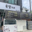 육밀168
