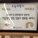 경영기술컨설팅 이미지
