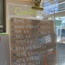 크마롱 이미지