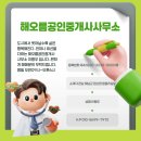 현산면사무소 이미지