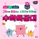 광교조이북스 어린이서점 네이버블로그