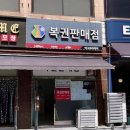 경기도 수원시 팔달구 경수대로 549 (인계동) 이미지