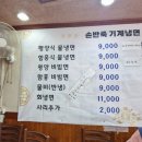 흥림식당 이미지