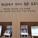 성남PR