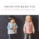 엔젤 코퍼레이션 이미지