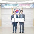 국민체력100아산인증센터