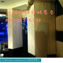 이레인테리어 - 금정구 금강로 570 | 이레인테리어