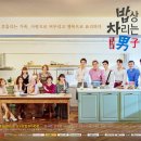 달콤한 밥상 이미지