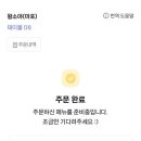 홍대짬뽕 - 중구 서성로 99 | 홍대짬뽕