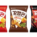 웰푸드 한국경제
