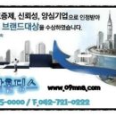 (주)한밭건설