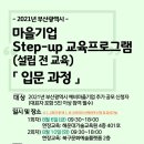 봉산마을마을관리사회적협동조합 이미지