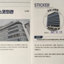 유산회관 이미지